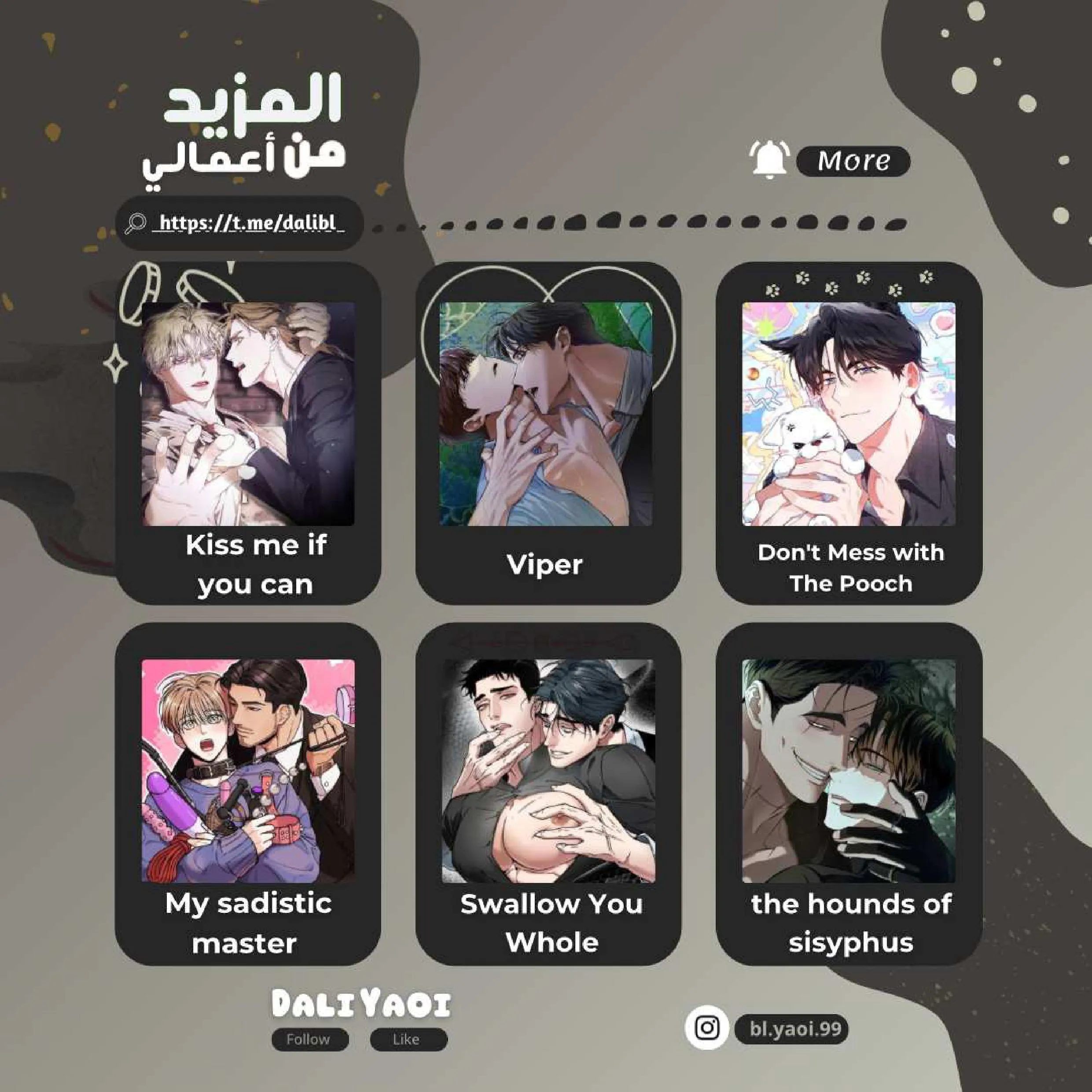 قانون الصمت – الفصل 3 page 32